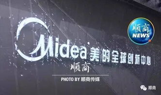 美的式創(chuàng)新 有何不同 分享美的集團四大創(chuàng)新模式