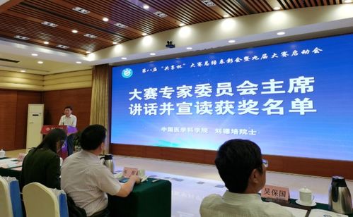 國家氣象信息中心在第八屆全國大學生科技資源共享服務創(chuàng)新大賽中再創(chuàng)佳績