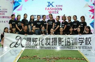 南昌哪里有靠譜的化妝培訓(xùn)班和化妝培訓(xùn)機(jī)構(gòu) 南昌美容 保健 健身