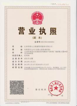 【江西勞聯(lián)代理企業(yè)社保開(kāi)戶