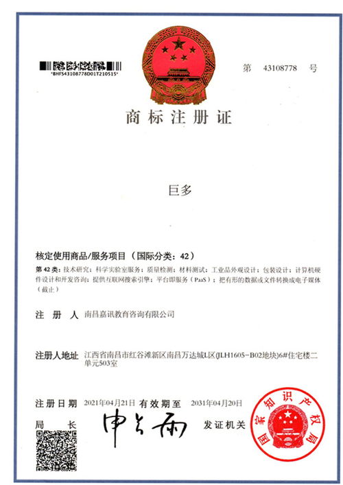 江西巨多招聘專職助力國(guó)內(nèi)人力資源行業(yè)發(fā)展全面提速升級(jí)