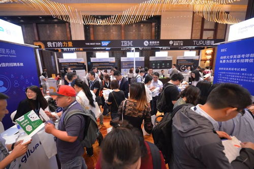 百家人力資源服務(wù)機(jī)構(gòu)亮相,10,000 名hr齊聚,2018hroot中國(guó)人力資源服務(wù)展 上海站 盛況空前 教育 網(wǎng)