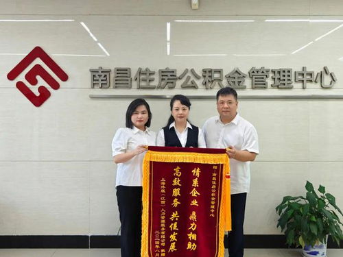 錦旗寄真情,服務(wù)暖人心