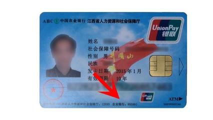 疫情之下，職工養(yǎng)老金是否會(huì)受影響？社保中心 將按時(shí)足額發(fā)放