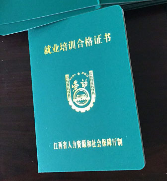 就業(yè)局推出免費(fèi)化妝培訓(xùn)課程 掌握技能，輕松開(kāi)啟創(chuàng)業(yè)之路