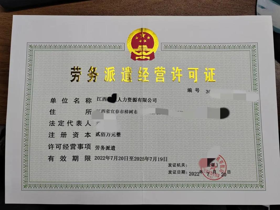 專業(yè)勞務(wù)派遣與人才中介服務(wù) 覆蓋江西省南昌、九江、景德鎮(zhèn)