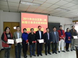 白云區(qū)人力資源和社會保障信息網及其與江西人力資源信息咨詢的協同發(fā)展